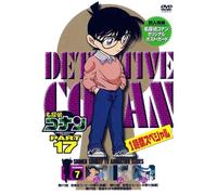 Detective Conan Part 17 Vol. 7