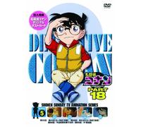 DETECTIVE CONAN PART 18 VOLUME