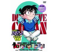 Detective Conan Part 19 Vol. 1
