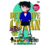 Detective Conan Part 19 Vol. 2