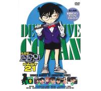 DETECTIVE CONAN PART 21 VOLUME