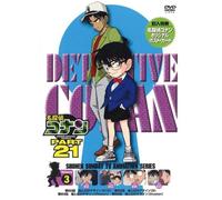 DETECTIVE CONAN PART 21 VOLUME