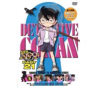 DETECTIVE CONAN PART 21 VOLUME