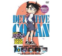DETECTIVE CONAN PART 22 VOLUME