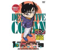 DETECTIVE CONAN PART 22 VOLUME