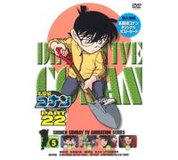 DETECTIVE CONAN PART 22 VOLUME