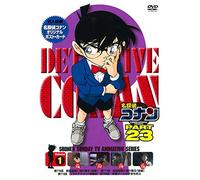 Detective Conan Part 23 Vol.1