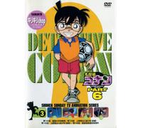 Detective Conan Part 6 Vol. 03