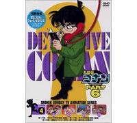 Detective Conan Part 6 Vol. 04