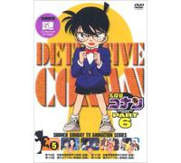 Detective Conan Part 6 Vol. 05