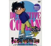 Detective Conan Part 7 Vol. 03