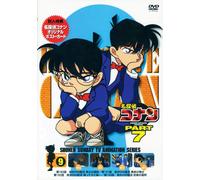 Detective Conan Part 7 Vol. 09