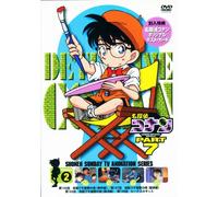 DETECTIVE CONAN PART.7 VOL.2 -