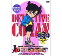 Detective Conan Part 8 Vol. 05
