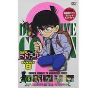 Detective Conan Part 8 Vol. 06