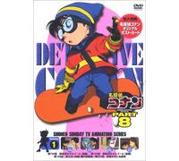DETECTIVE CONAN PART.8 VOL.1 -