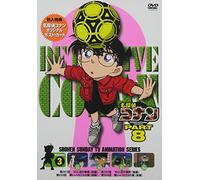 Detective Conan Part.8 Vol.3