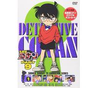 DETECTIVE CONAN PART.9 VOL.1 -