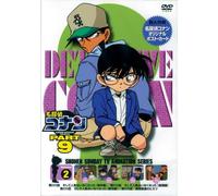 DETECTIVE CONAN PART.9 VOL.2 -