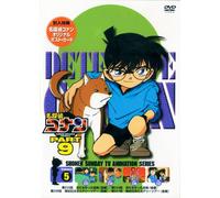 Detective Conan Part 9 Vol. 5