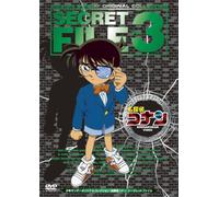 Detective Conan: Secret File Vo
