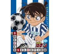 DETECTIVE CONAN SOCCER SELECTI