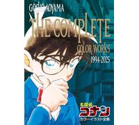 Detective Conan The Complete Color Works 1994-2025 Art Book PSL