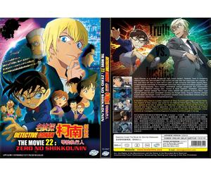 Detective Conan: Zero the Enforcer (film 22) ~ All Region ~ Zero's Executioner