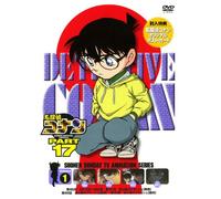 Detective Konan Part 17 Vol. 1