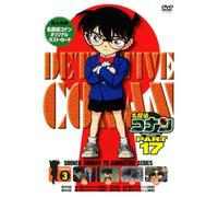 Detective Konan Part 17 Vol. 3
