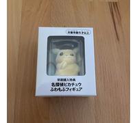 Detective Pikachu Returns Peluche bambola Pikachu nuova molto carina...