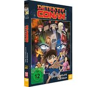 Detektiv Conan - 20. Film: Der dunkelste Albtraum