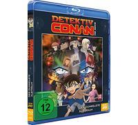 Detektiv Conan - 20. Film: Der dunkelste Albtraum
