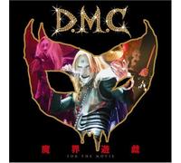 Detroit Metal City - Makai Yuugi-for the Movie [Ltd