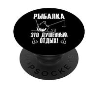 Detto in russo per i pescatori dalla Russia PopSockets PopGrip Adesivo