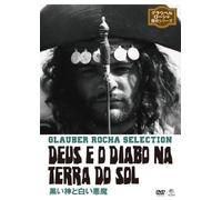 Deus E O Diabo Na Terra Do Sol
