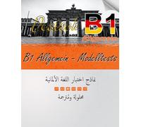 Deutsch B1 Allgemein - Modelltests: Prüfungsvorbereitung mit Lösungen und arabischer Übersetzung