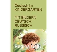 Deutsch für Kinder: Немецкий для детей в садике, уровень A2, B1