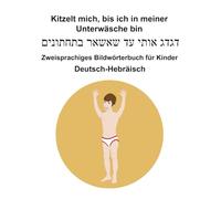 Deutsch-Hebräisch Kitzelt mich, bis ich in meiner Unterwäsche bin Zweisprachiges Bildwörterbuch für Kinder