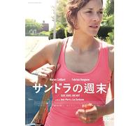 DEUX JOURS. UNE NUIT - MARION