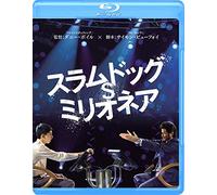 Dev Patel - Slumdog Millionaire [Edizione: Giappone]