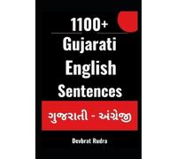 Devbrat Rudra 1100+ Gujarati to English Daily Use Sentences For Engl (Tascabile)