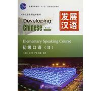 Developing Chinese (2nd Edition) Elementary Speaking Course 2