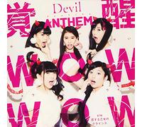DEVIL ANTHEM. - Kakusei Wow Wow