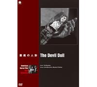 Devil Doll