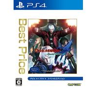 Devil May Cry 4 Special Edition - Best Price Edition (English Language Included) [PS4](Import Giapponese)