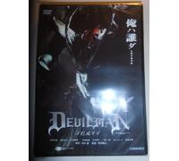Devilman [2004] (NTSC) [Import]