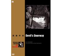 Devil's Doorway