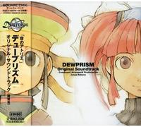 Dewprism - Game Music