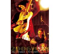 Dexied the Emons - Zubari!! Last Live!! in Hibiya